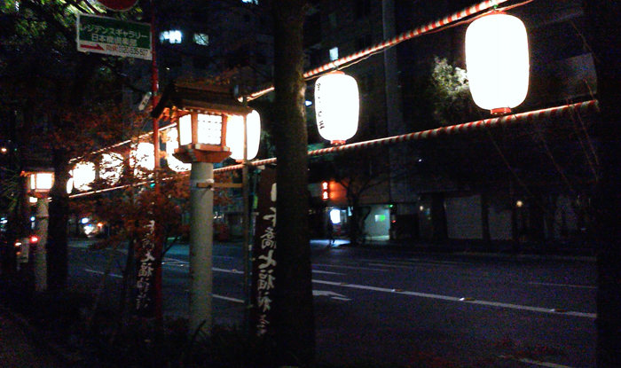 初詣。大観音寺・水天宮