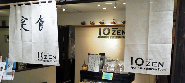 薬膳レストラン １０ＺＥＮ 日本橋三越店