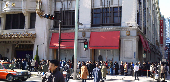 日本橋　七福神めぐり（日本橋三越本店協賛）（パワースポットめぐり；初詣）