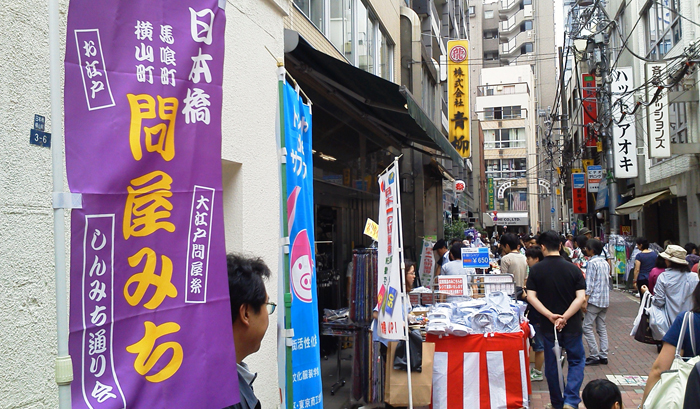 大江戸問屋祭り