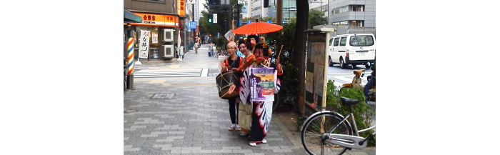 やげん堀移動商店街祭り