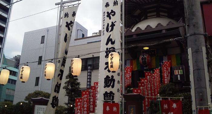 やげん堀移動商店街祭り