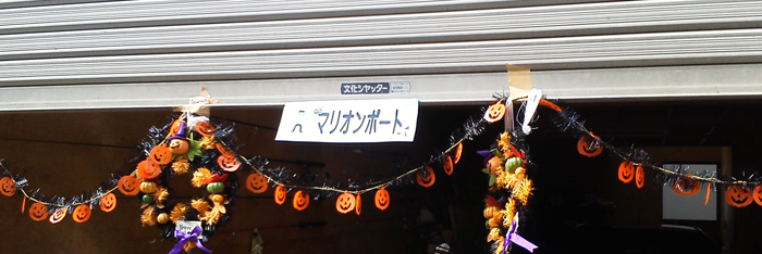 人形町HAPPY ハロウィンラリー2012　行ってきました！