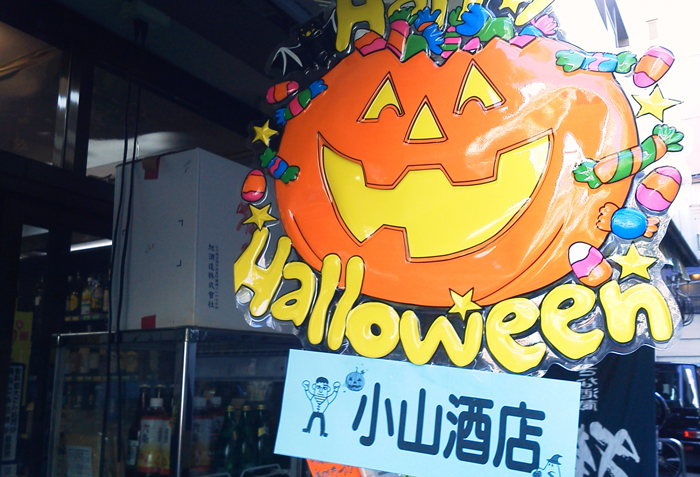 人形町HAPPY ハロウィンラリー2012　行ってきました！