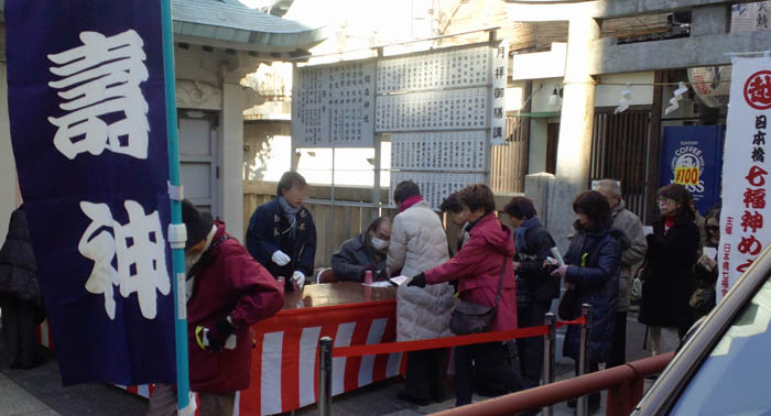 日本橋　七福神めぐり（日本橋三越本店協賛：2013）