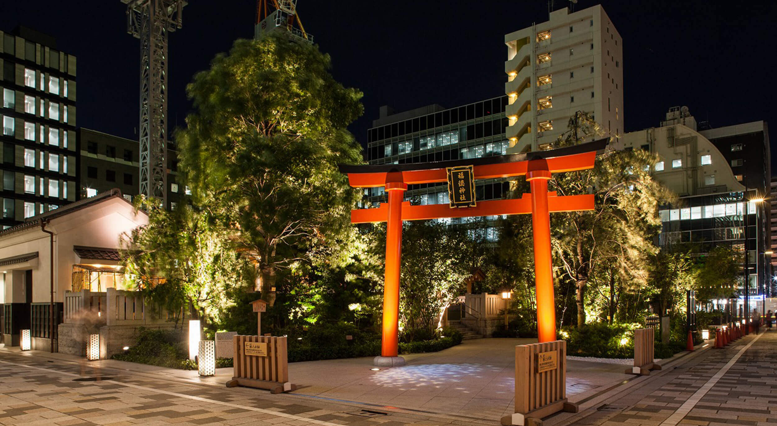 福徳神社（芽吹稲荷）