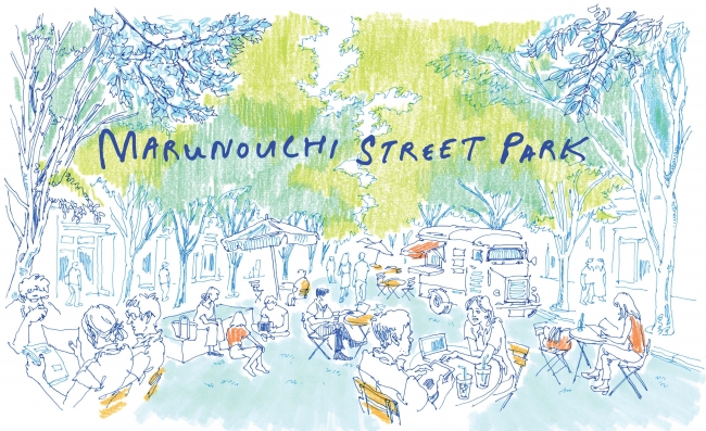 Marunouchi Street Park 2020