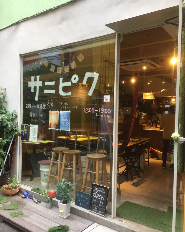 日本橋の謎解きカフェ「サニサニーピクニック」「サニサニーピクニック」は美味しいコーヒーと店主の明るい人柄が魅力のカフェです。