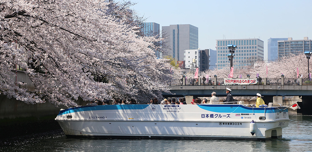 日本橋クルーズ（日本橋の下を覗こう）